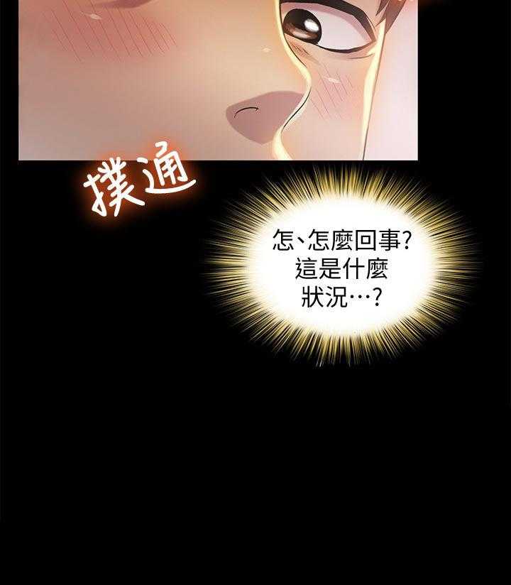 《入门特训》第35话 35_别走 第36页