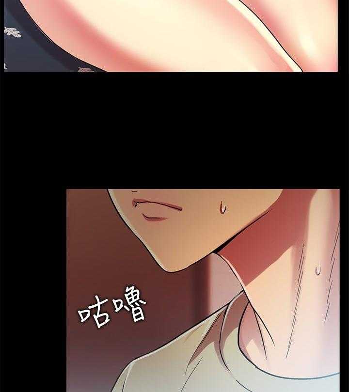 《入门特训》第35话 35_别走 第4页