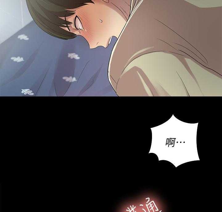 《入门特训》第36话 36_被发现 第10页