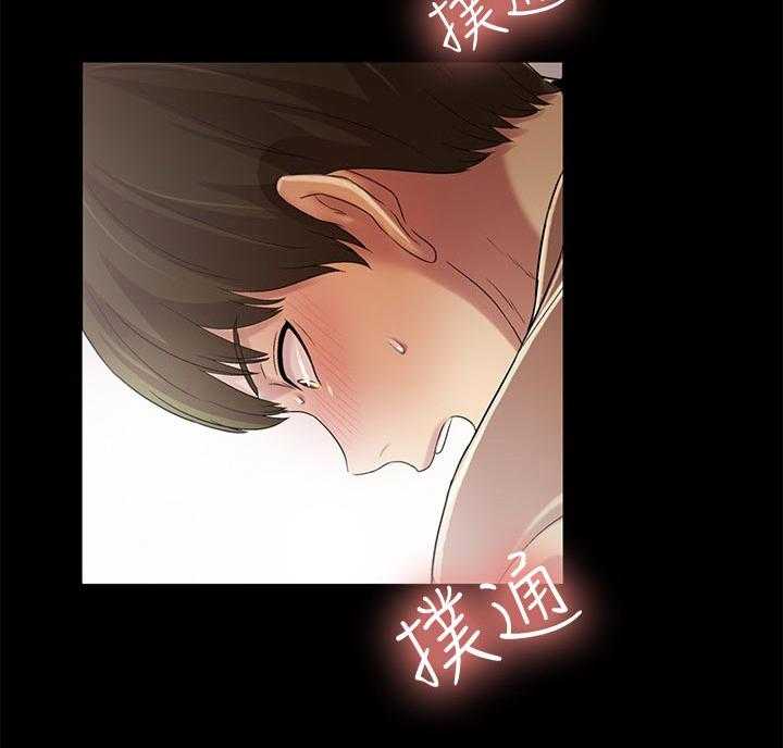 《入门特训》第36话 36_被发现 第11页