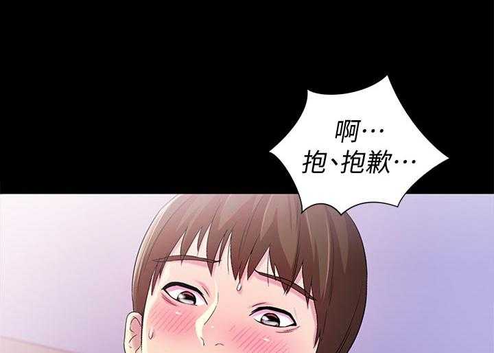 《入门特训》第36话 36_被发现 第14页