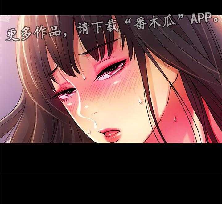 《入门特训》第36话 36_被发现 第19页