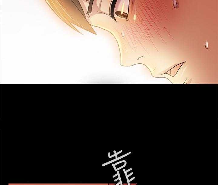 《入门特训》第36话 36_被发现 第21页
