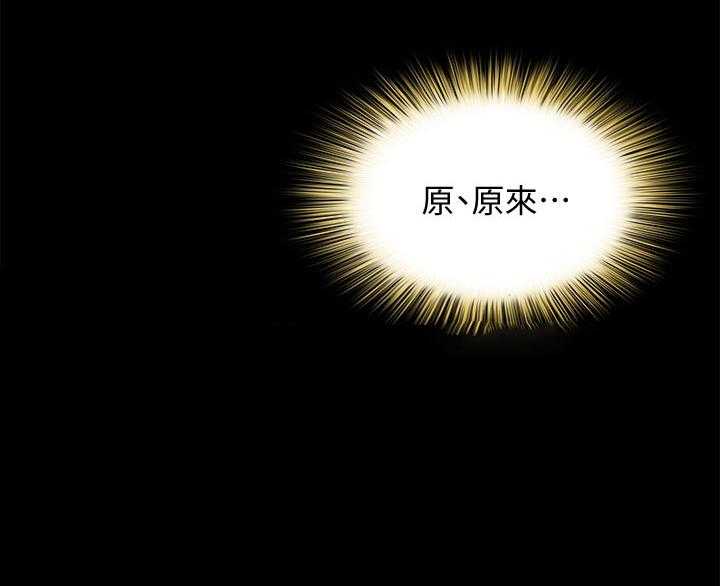 《入门特训》第36话 36_被发现 第23页