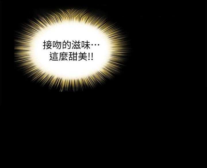 《入门特训》第36话 36_被发现 第24页