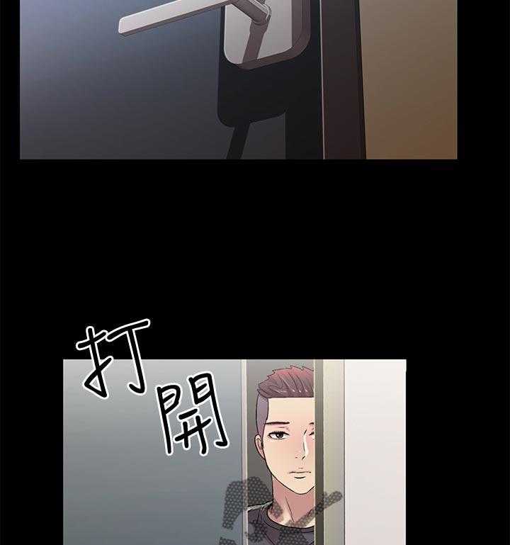 《入门特训》第36话 36_被发现 第27页