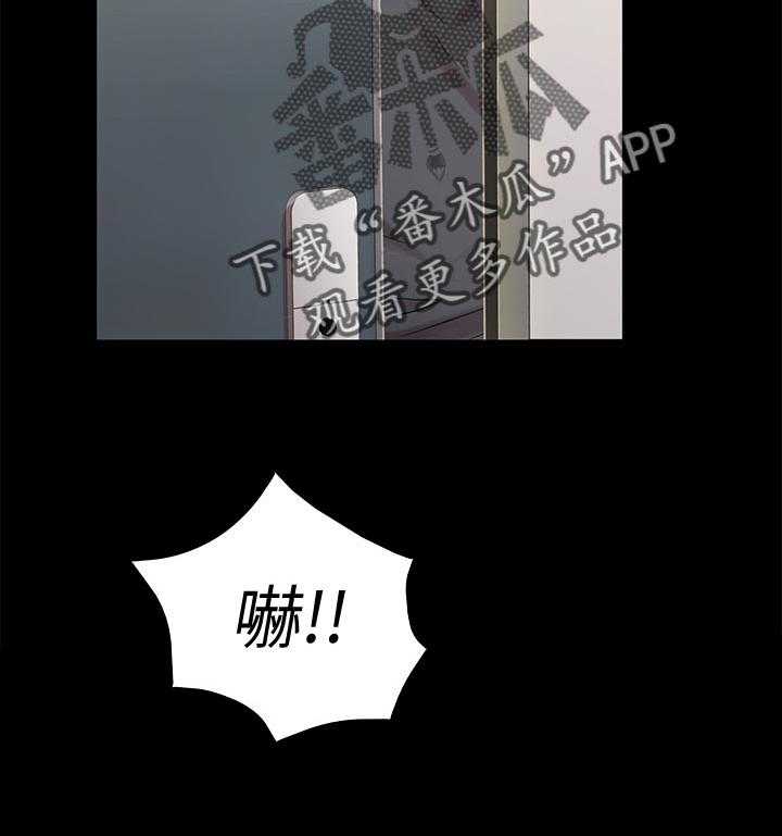 《入门特训》第36话 36_被发现 第28页