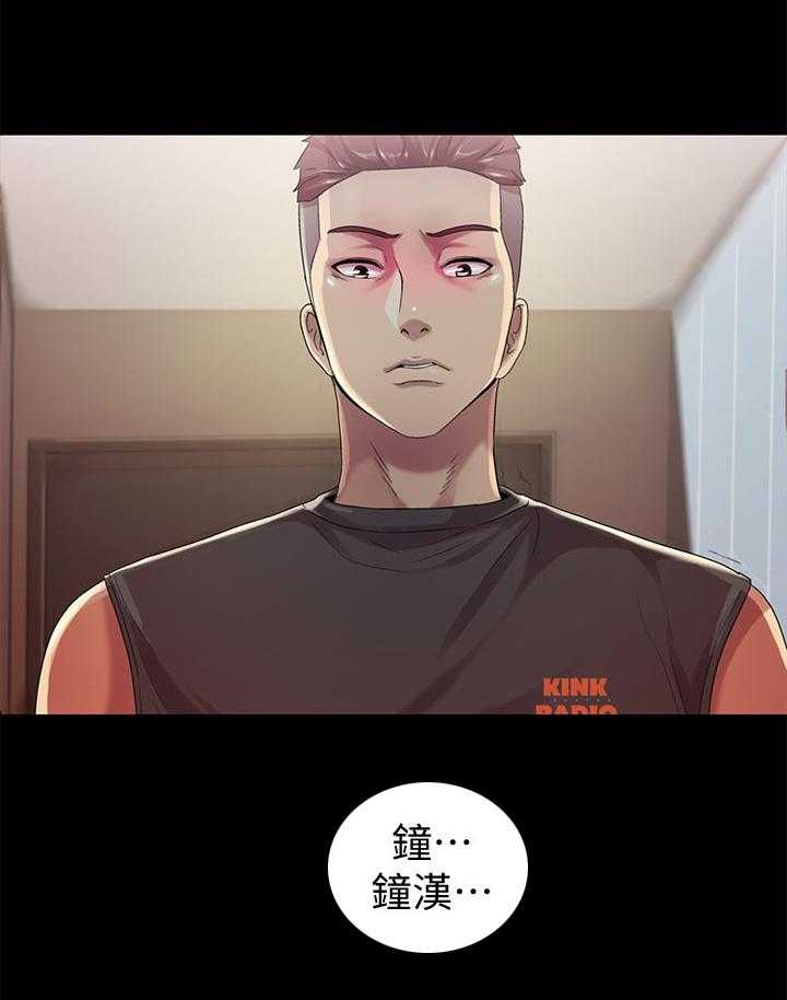 《入门特训》第36话 36_被发现 第30页