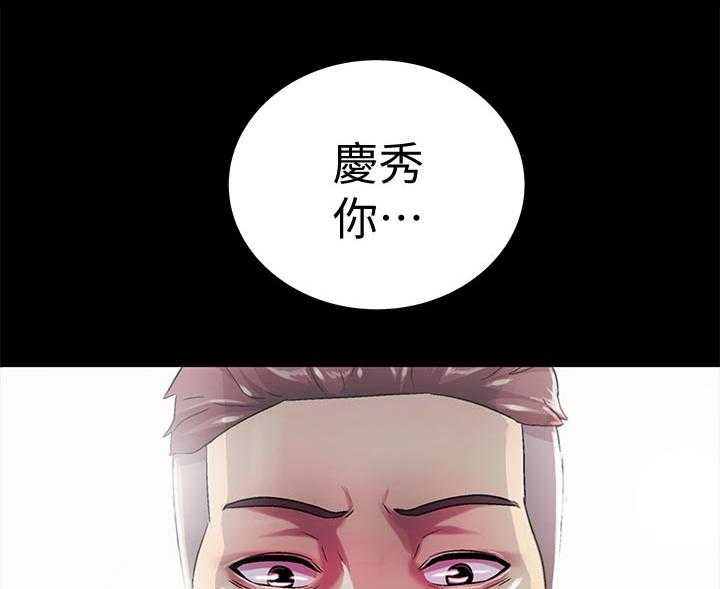 《入门特训》第36话 36_被发现 第31页