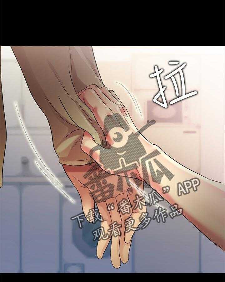 《入门特训》第36话 36_被发现 第4页