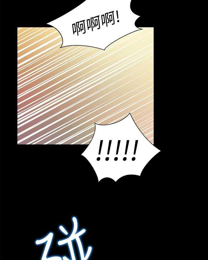 《入门特训》第36话 36_被发现 第7页