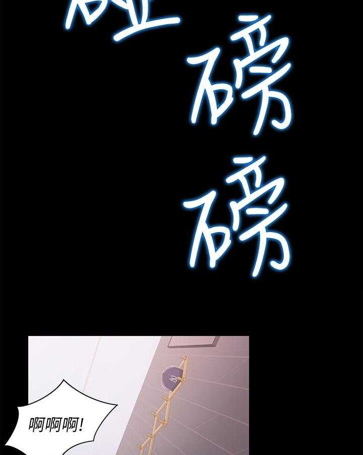 《入门特训》第36话 36_被发现 第8页