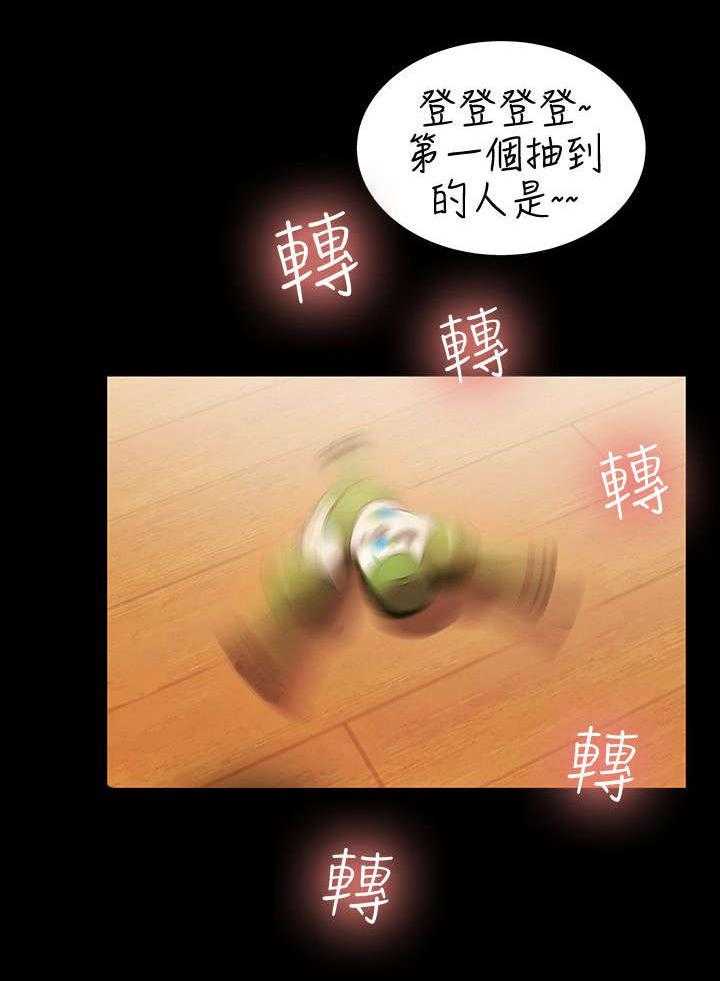 《入门特训》第31话 31_提问 第10页