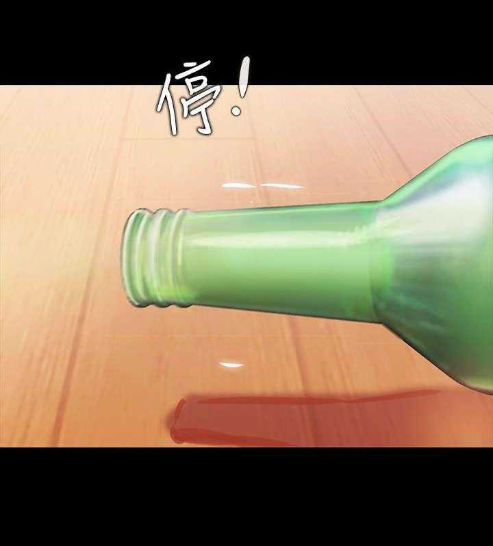 《入门特训》第31话 31_提问 第11页