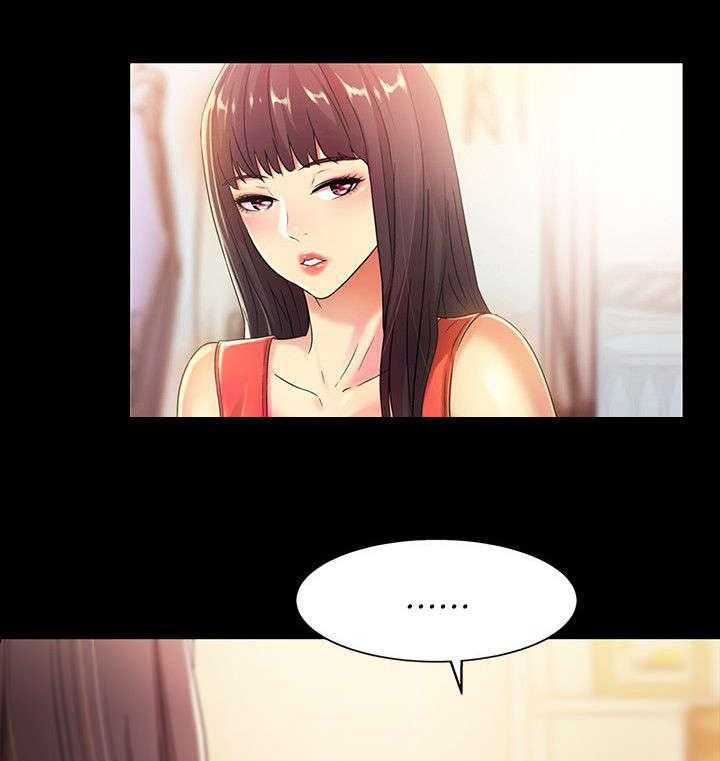 《入门特训》第31话 31_提问 第19页