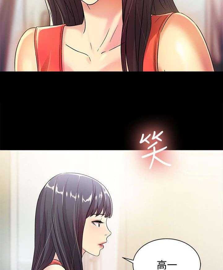 《入门特训》第31话 31_提问 第27页