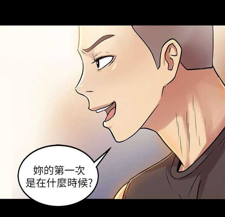 《入门特训》第31话 31_提问 第35页