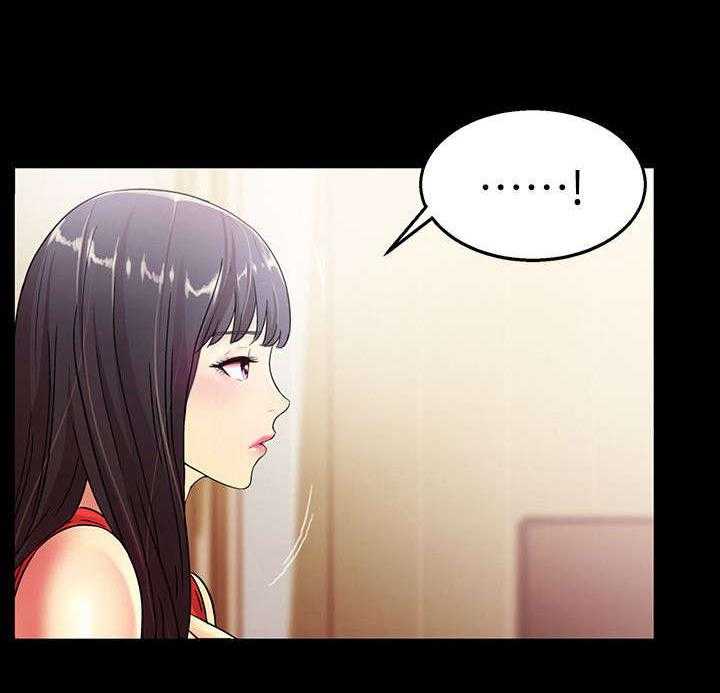《入门特训》第31话 31_提问 第36页