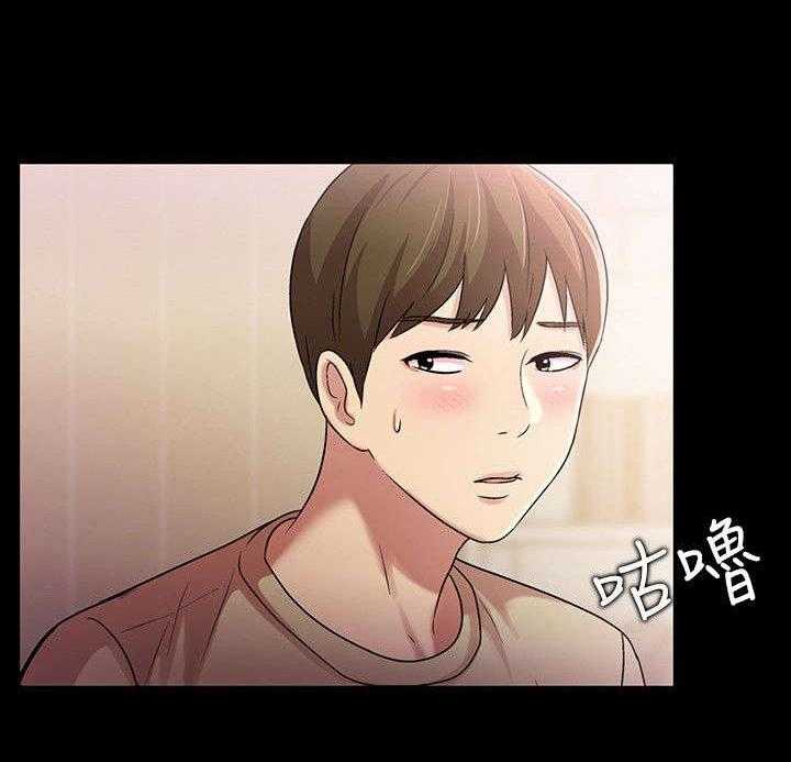 《入门特训》第31话 31_提问 第37页