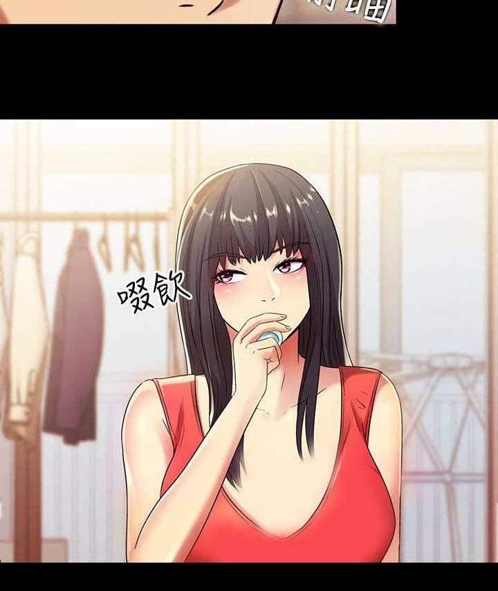 《入门特训》第31话 31_提问 第4页