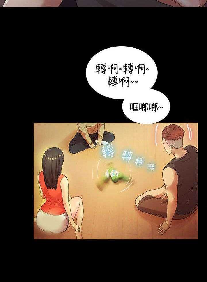 《入门特训》第31话 31_提问 第8页