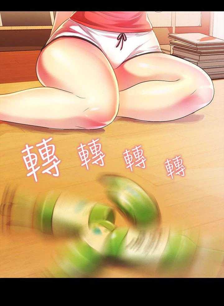 《入门特训》第31话 31_提问 第9页