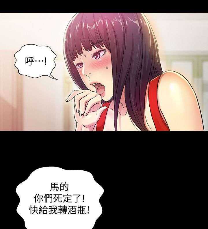 《入门特训》第32话 32_刁钻 第11页