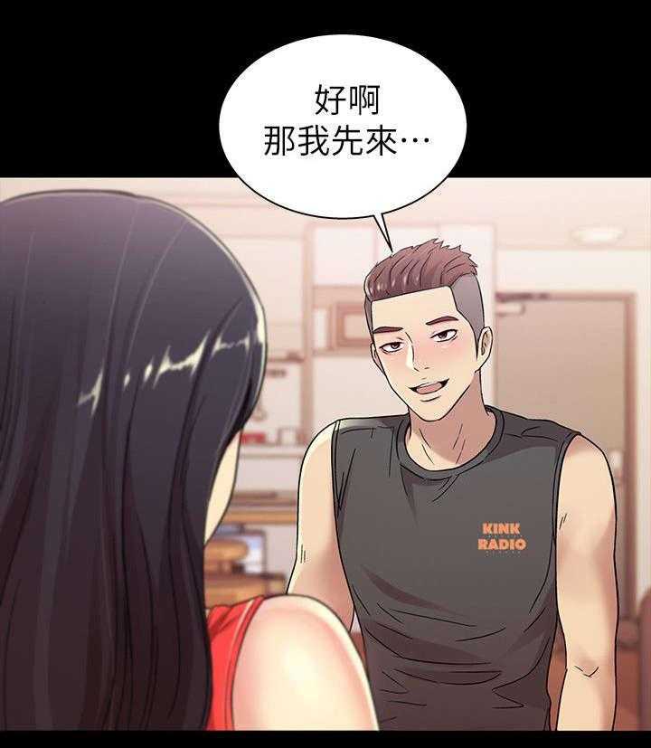 《入门特训》第32话 32_刁钻 第19页