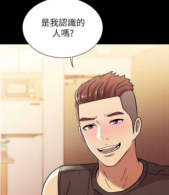 《入门特训》第32话 32_刁钻 第21页