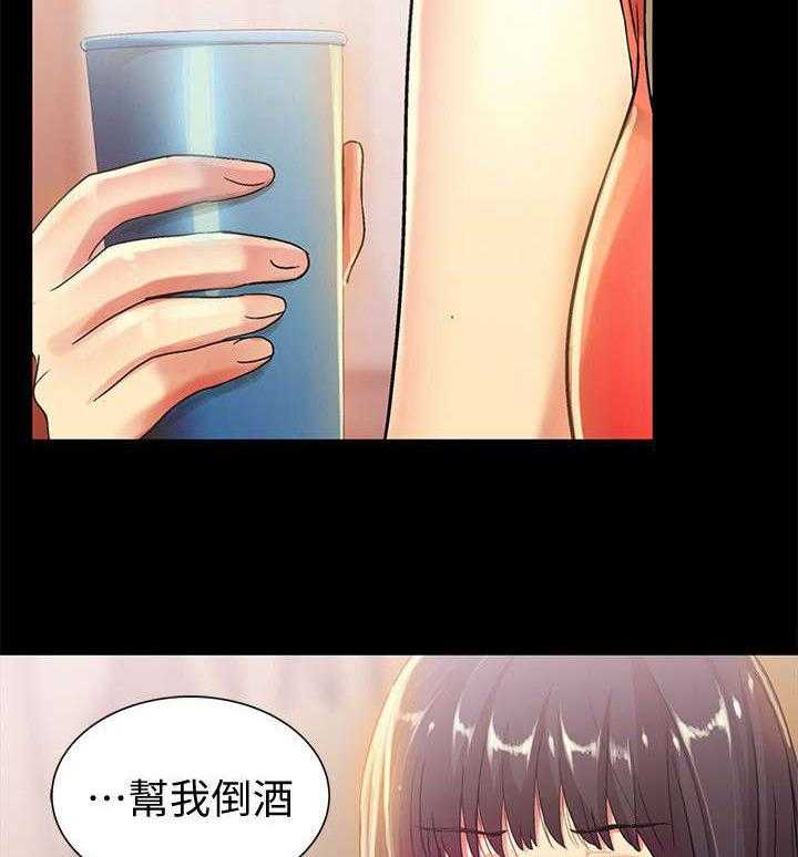 《入门特训》第32话 32_刁钻 第26页
