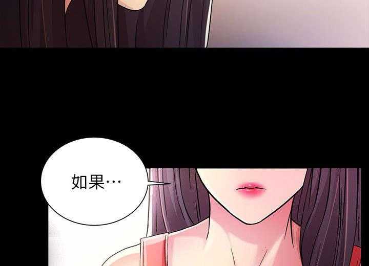 《入门特训》第32话 32_刁钻 第2页