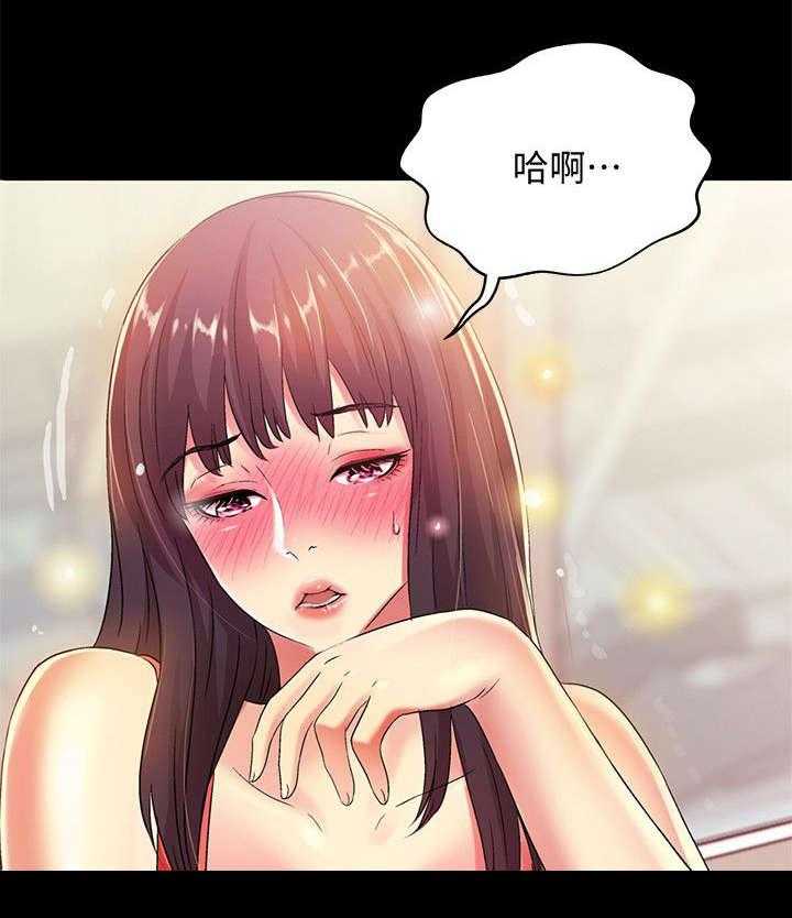 《入门特训》第32话 32_刁钻 第31页
