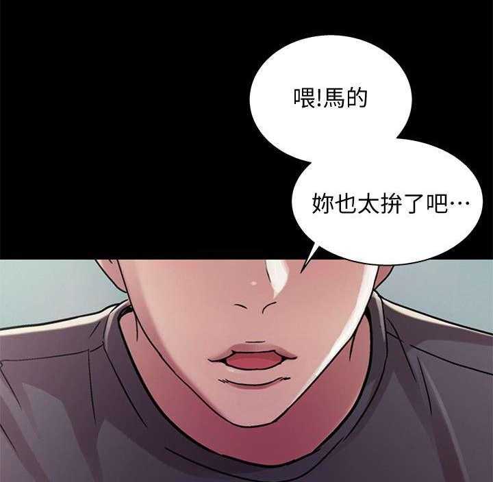 《入门特训》第32话 32_刁钻 第33页