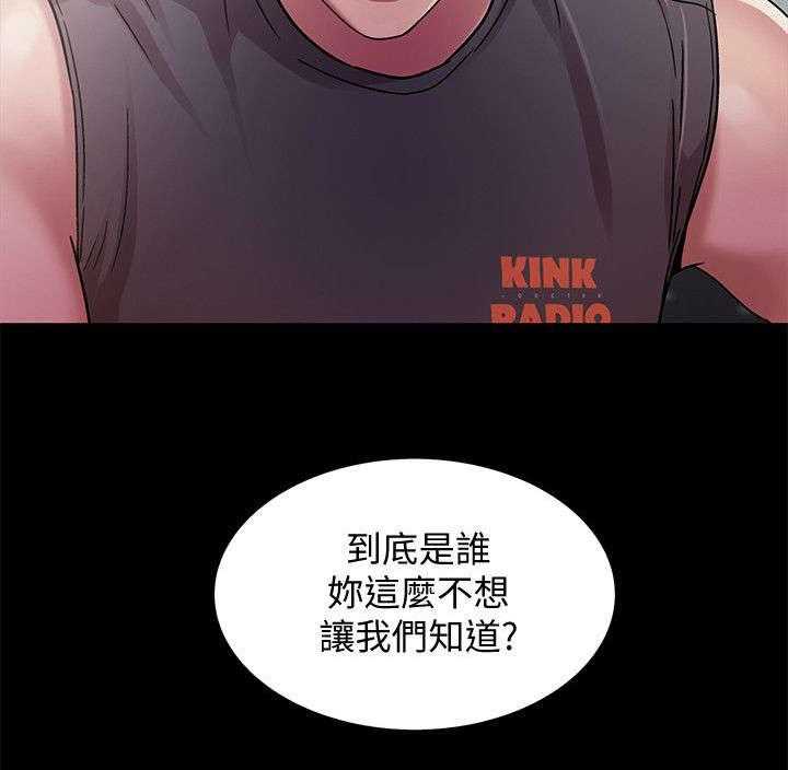 《入门特训》第32话 32_刁钻 第35页