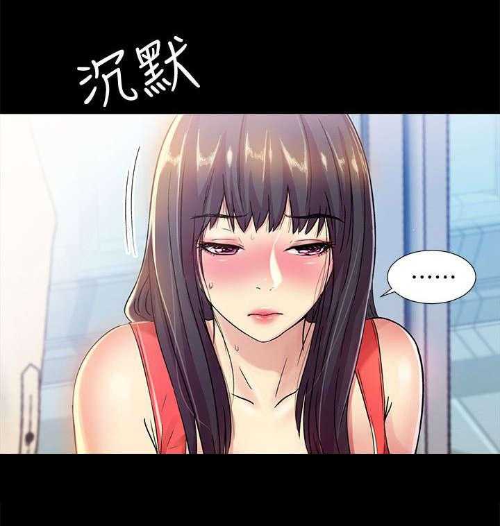 《入门特训》第32话 32_刁钻 第36页