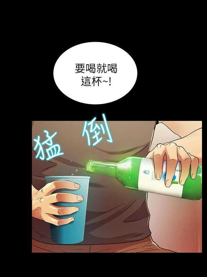 《入门特训》第32话 32_刁钻 第5页