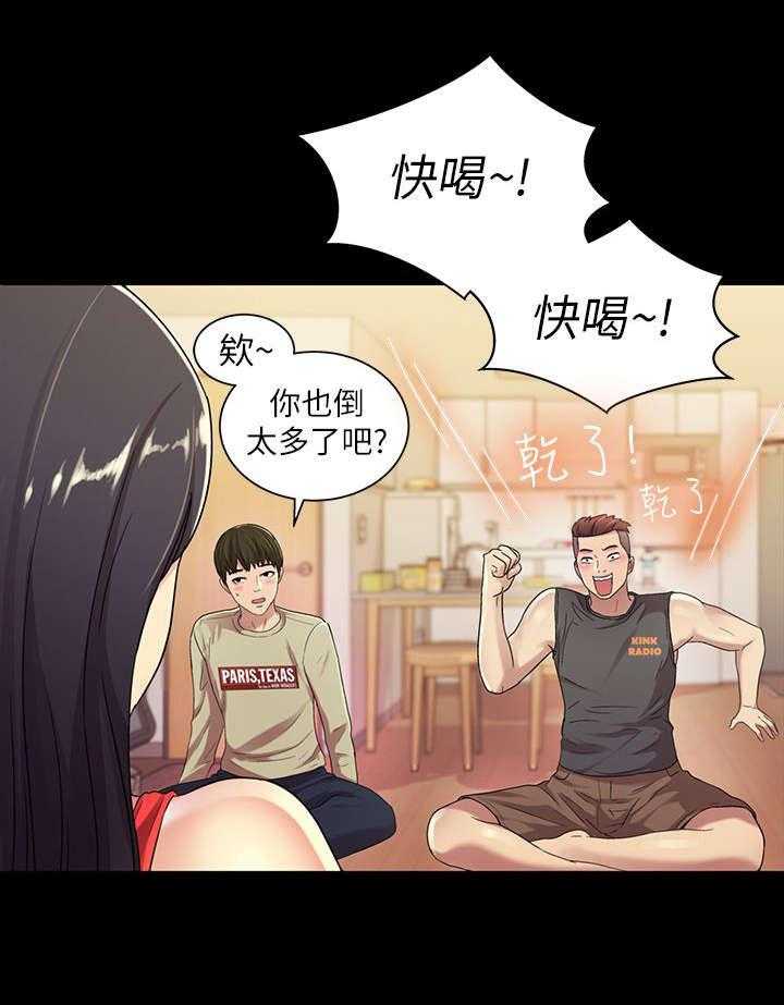 《入门特训》第32话 32_刁钻 第8页