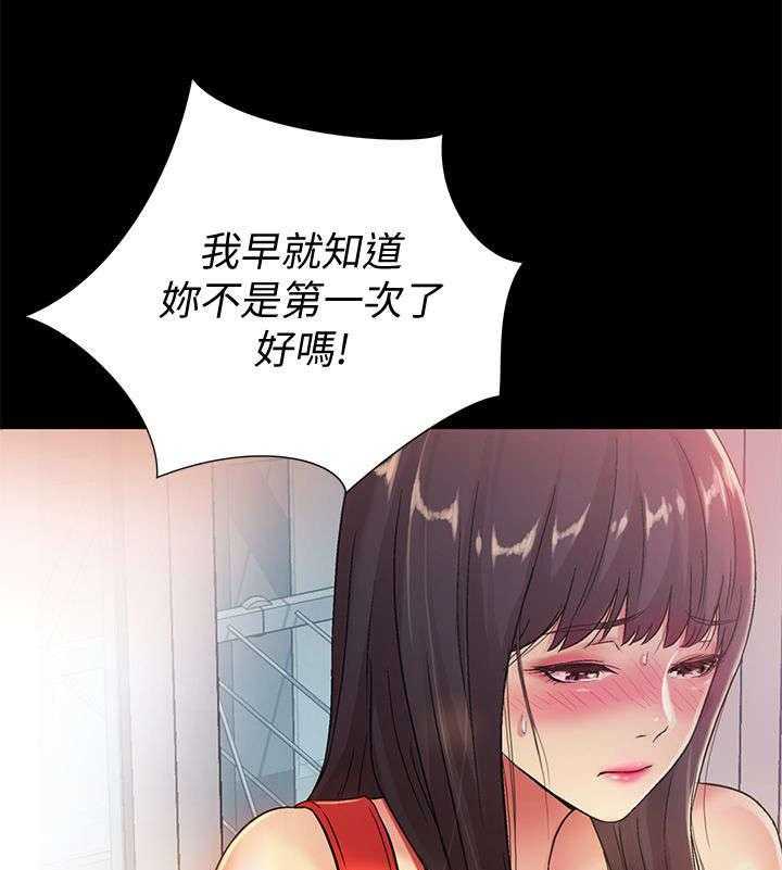《入门特训》第33话 33_冲突 第10页