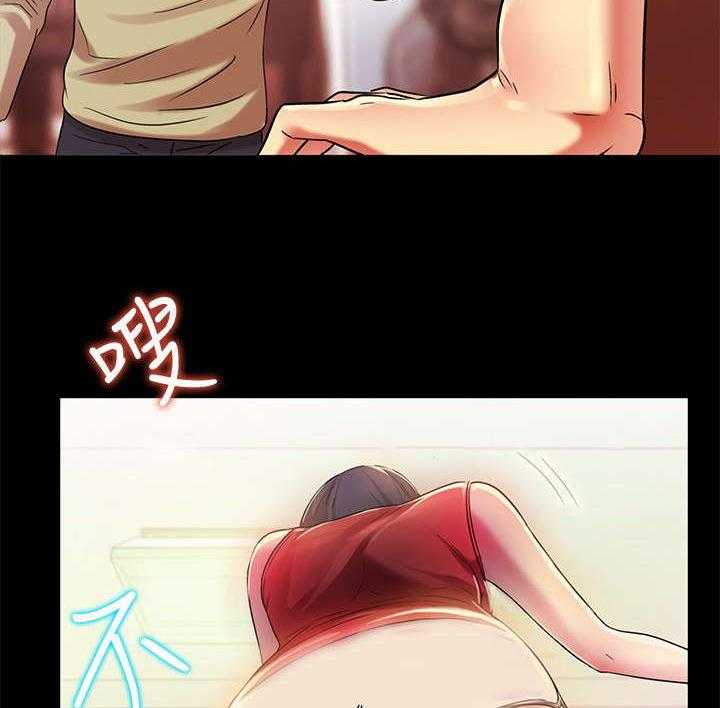 《入门特训》第33话 33_冲突 第18页
