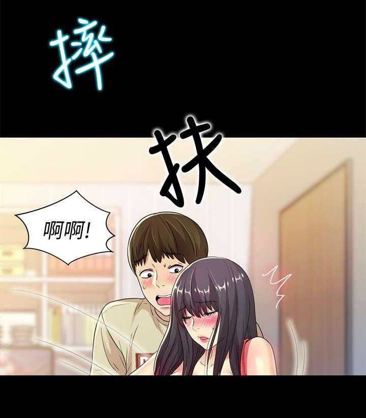 《入门特训》第33话 33_冲突 第20页
