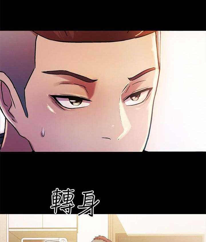 《入门特训》第33话 33_冲突 第24页