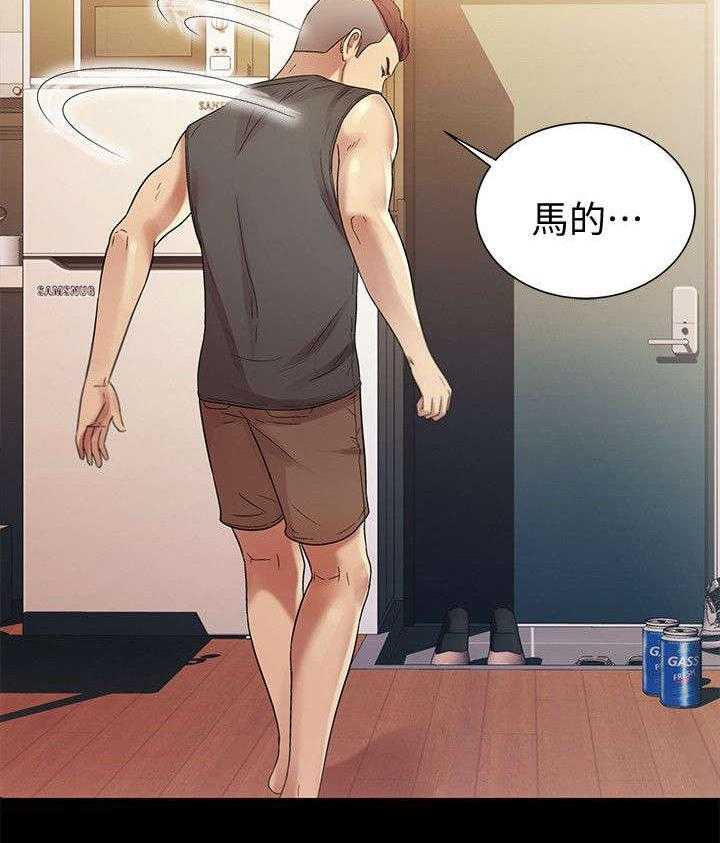 《入门特训》第33话 33_冲突 第25页