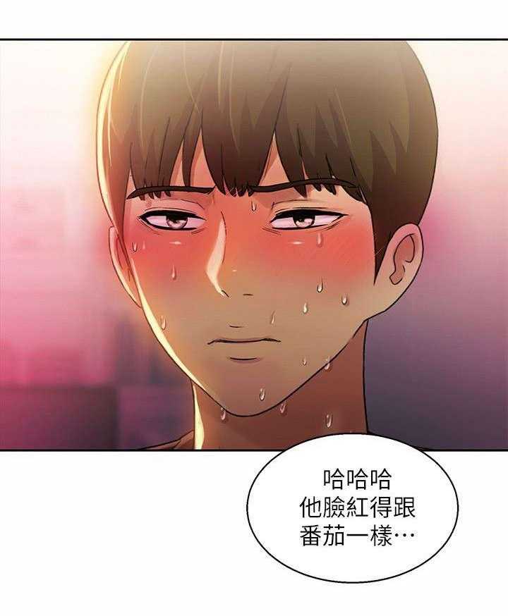 《入门特训》第28话 28_提议 第18页