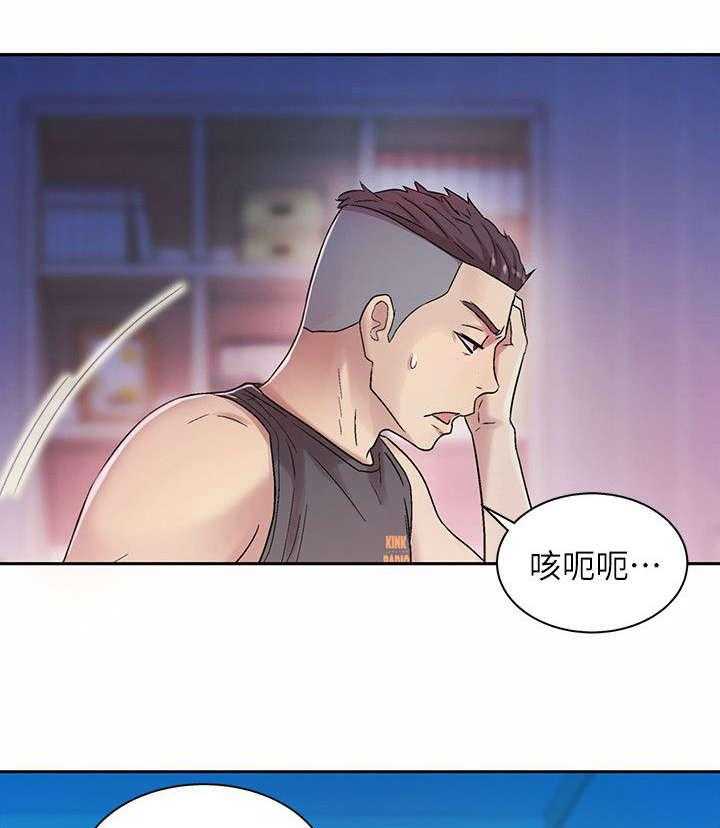 《入门特训》第28话 28_提议 第1页
