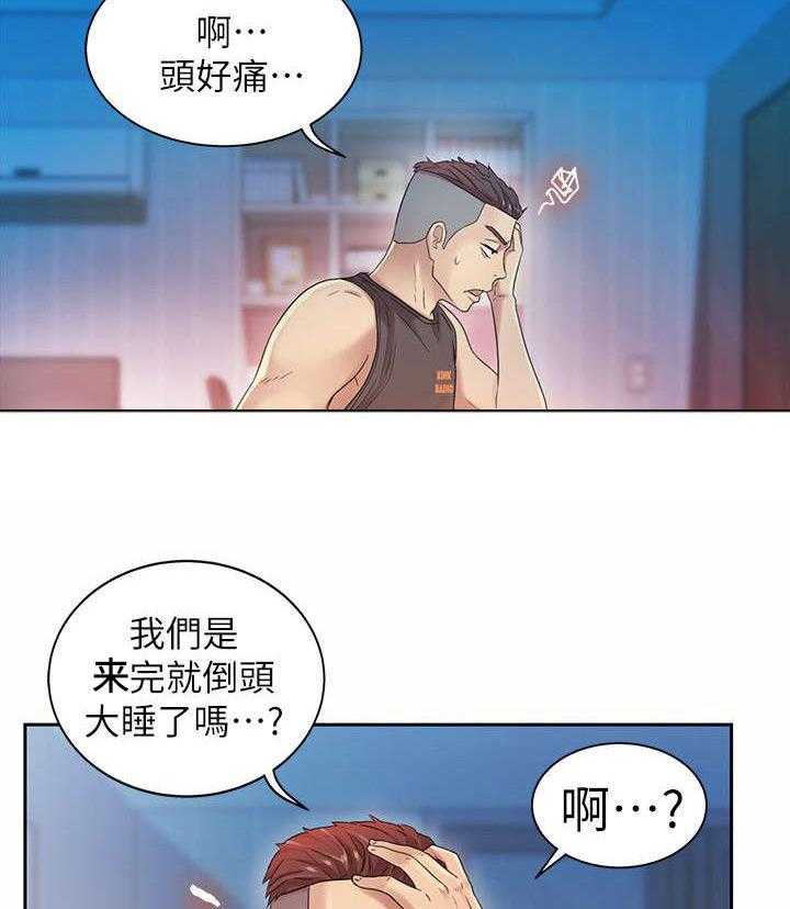 《入门特训》第28话 28_提议 第2页