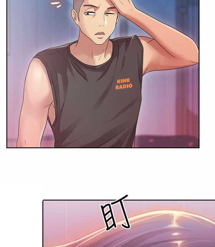 《入门特训》第28话 28_提议 第3页