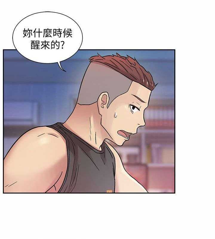 《入门特训》第28话 28_提议 第5页