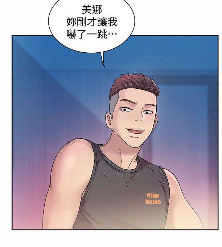 《入门特训》第28话 28_提议 第7页