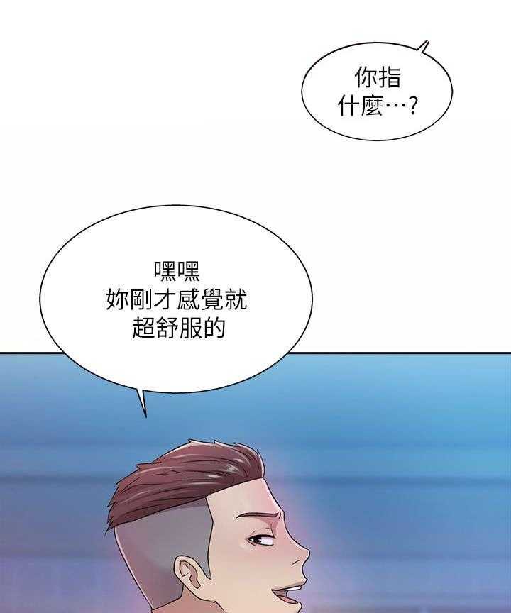 《入门特训》第28话 28_提议 第8页