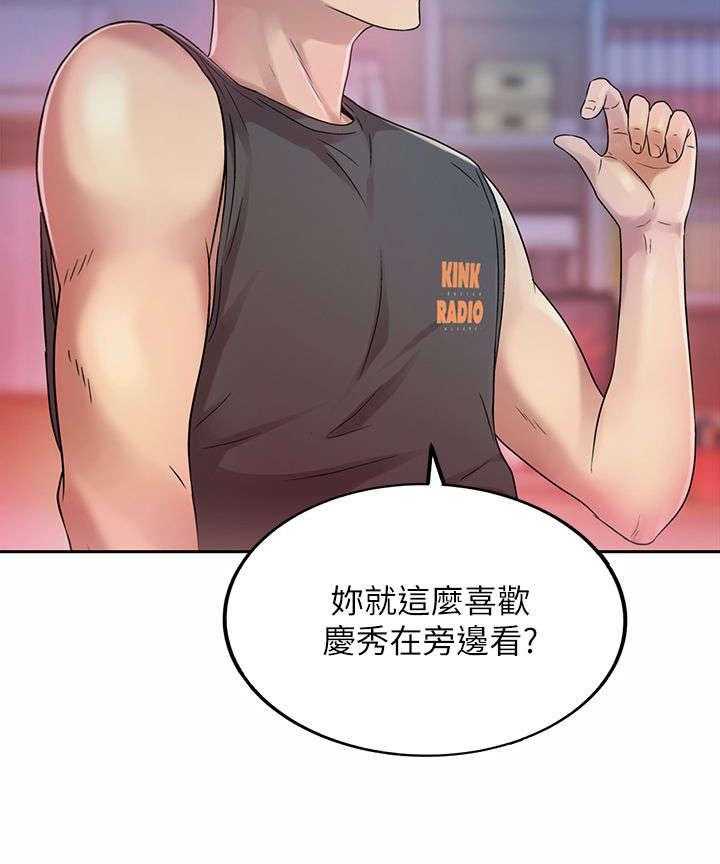 《入门特训》第28话 28_提议 第9页